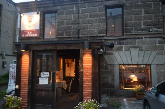 サッポロ珈琲館 平岸店